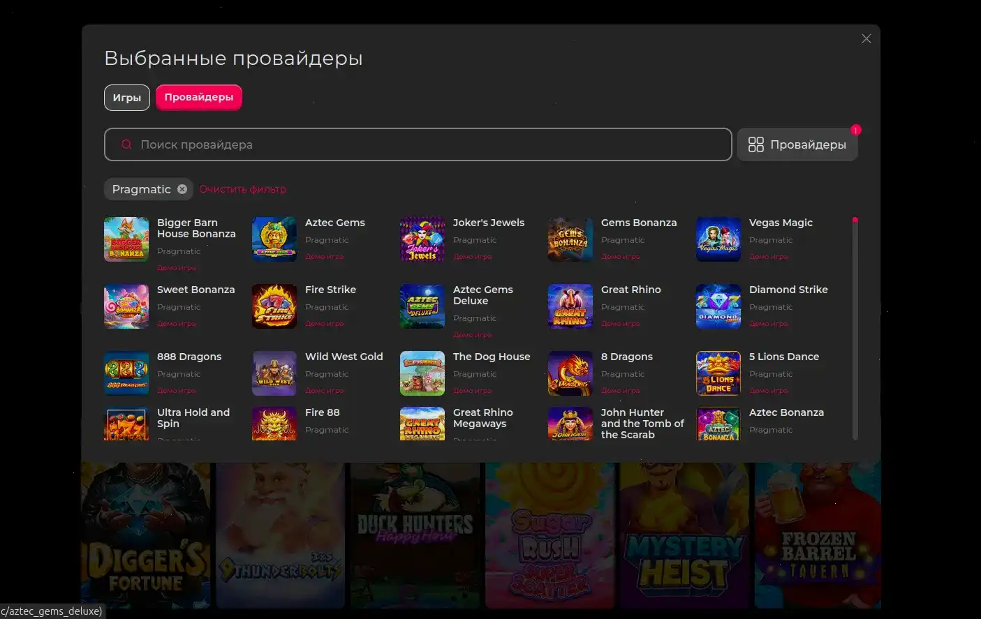 Frank casino игровые автоматы